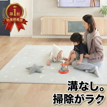 楽天市場】大きい プレイマット（キッズ・ベビー・マタニティ）の通販