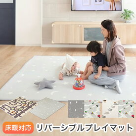 【月間優良ショップ受賞】enne. プレイマット ベビー 床暖房対応 防水 厚手 赤ちゃん もっちり ベビーマット 200 180 1cm 道路 大判 大きい 防音 新生児 ロールマット 180×200