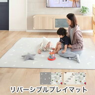 【極厚20mm】 enne. リバーシブル プレイマット ベビー 防水 厚手 赤ちゃん 厚み2cm ベビーマット 道路 …