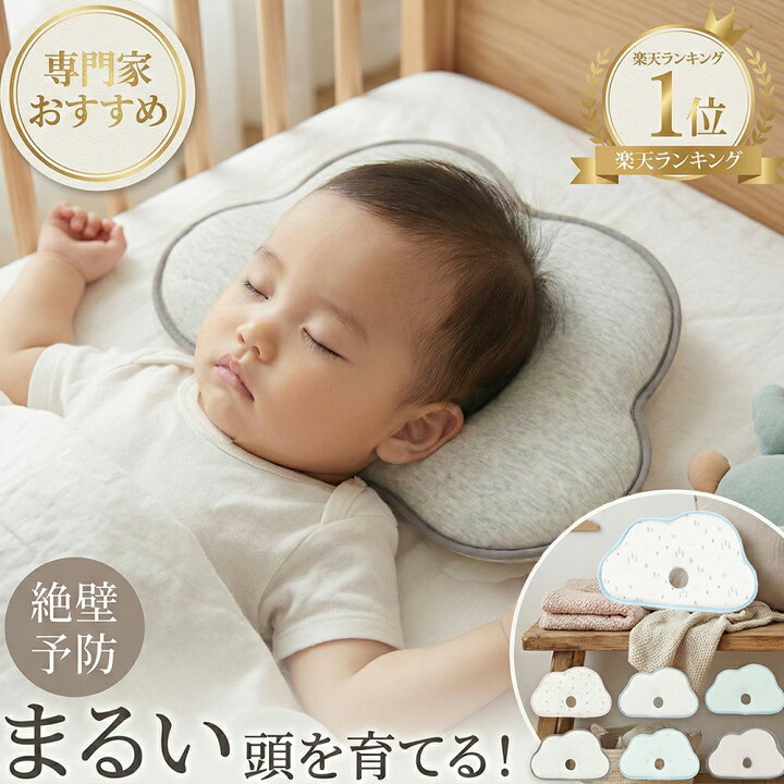 楽天市場】【マラソン特価＆クーポンで5%OFF】【月間優良ショップ受賞 