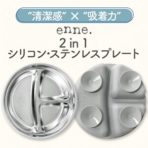 enne xr[H XeX zՕt v[g VR 2in1 ې H@Ή ~ d؂t Hv[g  oYj Mtg