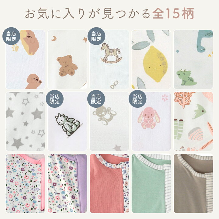 楽天市場】【2枚で最大70％オフ！4,980円⇒1,493円〜】enne. スワドル 