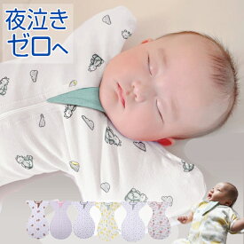 enne. スワドル ベビー おくるみ 手が出せる 新生児 赤ちゃん コットン モロー反射 スリーパー メッシュ 大きいサイズ 春 夏 秋 冬 冬用 通年 オールシーズン Lサイズ