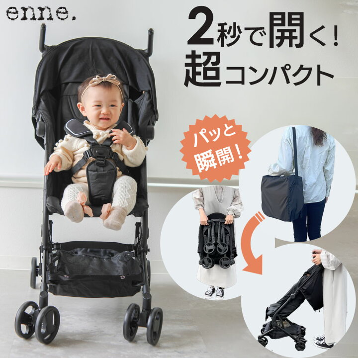 最終価格‼︎】B childhood ベビーカー