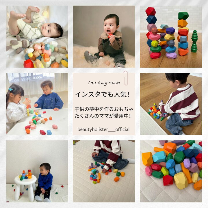 楽天市場】【マラソン特価】【木の温もり、子供の心を豊かに】 BH 知育 