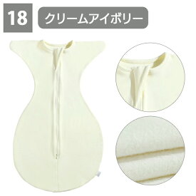 enne. ベビー スワドル 裏起毛 冬 冬用 新生児 赤ちゃん コットン モロー反射 手が出せる スリーパー