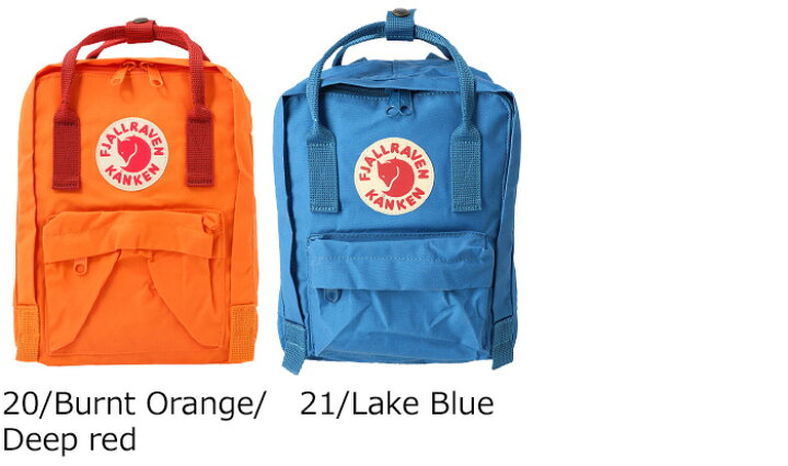 楽天市場 カンケン リュック ミニ バッグ 7l Fjall Raven フェールラーベン カンケン Kanken Mini リュックサック バックパック ミニバッグ カンケンバッグ Beautyholic 楽天市場 カンケン リュック ミニ バッグ 7l Fjall Raven フェールラーベン カンケン Kanken Mini リュックサック バックパック ミニバッグ カンケンバッグ Beautyholic