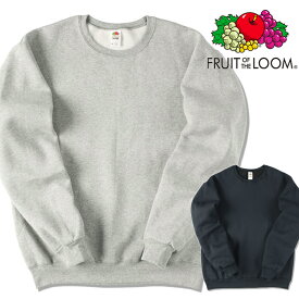 フルーツオブザルーム 12オンス スウェット トレーナー スーパーコットン裏起毛 82300R メンズ FRUIT OF THE LOOM Supercotton Sweatshirt パーカー スエット コットン 男女兼用