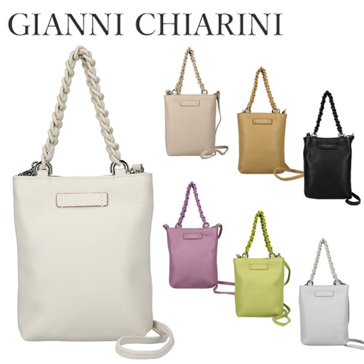 楽天市場】ジャンニキアリーニ カミッラ GIANNI CHIARINI CAMILLA  