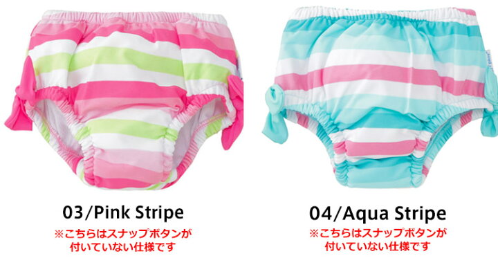 楽天市場】アイプレイ 水着 アイプレイ スイムパンツ おむつ 水遊び 