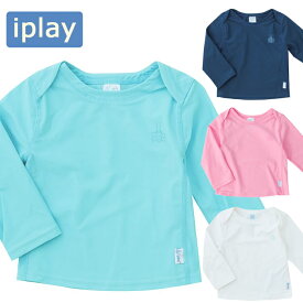 アイプレイ ラッシュガード iplay アイプレイ 水着 Easy-On Rashguard Shirt 長袖 UVカット ベビー キッズ UPF50＋ 紫外線防止 日焼け対策 男の子用 女の子用 無地 海水浴 プール ベビー 赤ちゃん 長袖 【メール便】