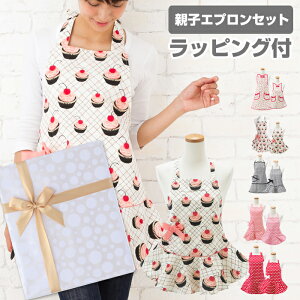 カップ ケーキ エプロンの人気商品 通販 価格比較 価格 Com