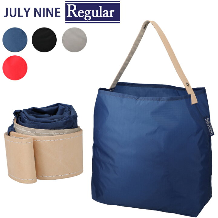 楽天市場】ジュライナイン バッグ JULY NINE ショルダーバッグ bag july nine Sushi Sack Regular スシ サック レギュラー 【メール便】 : BeautyHolister 楽天市場】ジュライナイン バッグ JULY NINE ショルダーバッグ bag july nine Sushi Sack Regular スシ サック レギュラー 【メール便】 : BeautyHolister
