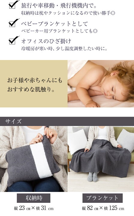 楽天市場】【ギフトボックス】 カシウエア ブランケット ミニースロー  
