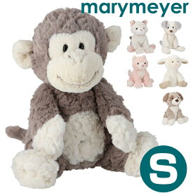 メリーマイヤー ぬいぐるみ Mary Meyer Grey Putty monkey さる モンキー 犬 イヌ 出産祝い ギフト 誕生日 プレゼント ふかふか かわいい