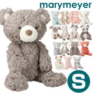 メリーマイヤー ぬいぐるみ テディベア Sサイズ Mary Meyer Cream Putty Bear くま クマ 熊 かわいい Blu…
