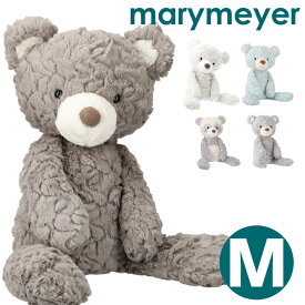 メリーマイヤー ぬいぐるみ テディベア Mサイズ Mary Meyer Grey Putty Bear くま クマ 熊 かわいい 出産祝い ギフト 誕生日 プレゼント 子ども ベビー 赤ちゃん ふわふわ もこもこ