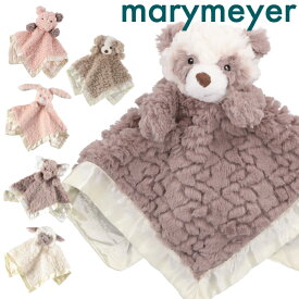 メリーマイヤー ブランケット ぬいぐるみ付き MARY MEYER Putty Nursery Character Blanketいぬ 犬 パンダ 豚 かわいい 出産祝い ギフト 誕生日 プレゼント 子ども ベビー 赤ちゃん ふわふわ もこもこ