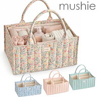 【9/15 P5倍】mushie ムシエ おむつストッカー おむつ おむつ収納 収納バッグ 仕切り付き 3WAY キルティ…