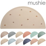 mushie ムシエ シリコンマット ランチョンマット mushie Silicon Place mat 赤ちゃん 離乳食 お食事 おし…