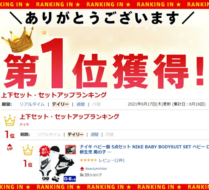 送料無料 割引クーポン多数配布中 ナイキ 男の子用ロンパース ボディースーツ出産祝い3点セット Dye Pink Nike White Tie 送料無料 割引クーポン多数配布中 ナイキ 男の子用ロンパース ボディースーツ出産祝い3点セット Dye Pink Nike White Tie