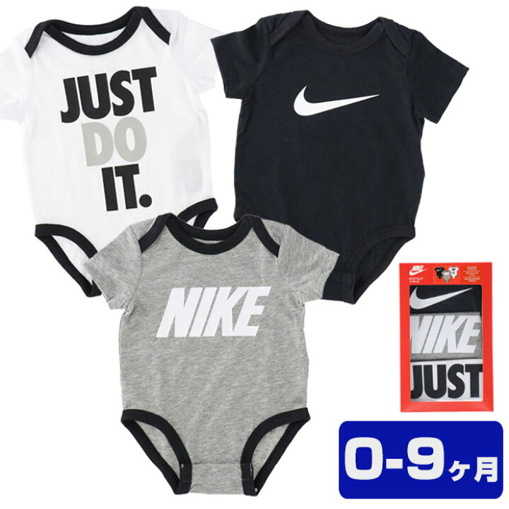 楽天市場 ナイキ ベビー服 3点セット Nike Baby 3pc Boxed Set ベビー ロンパース ボディスーツ 肌着 新生児 男の子 女の子 冬服 夏服 半袖 セット Beautyholister