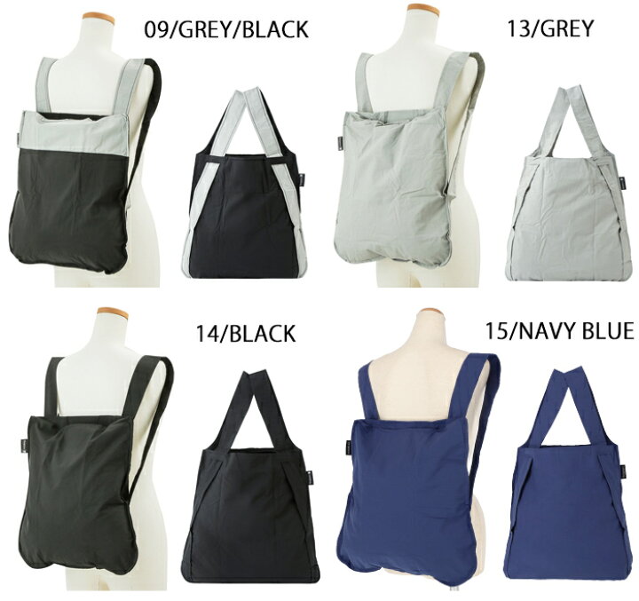 楽天市場 ｸｰﾎﾟﾝで最大500円ｵﾌ Notabag ノットアバッグ 2wayエコトートバッグ リュックサック 折りたたみ 折り畳み 軽量 ギフト エコバッグ メール便 Beautyholic