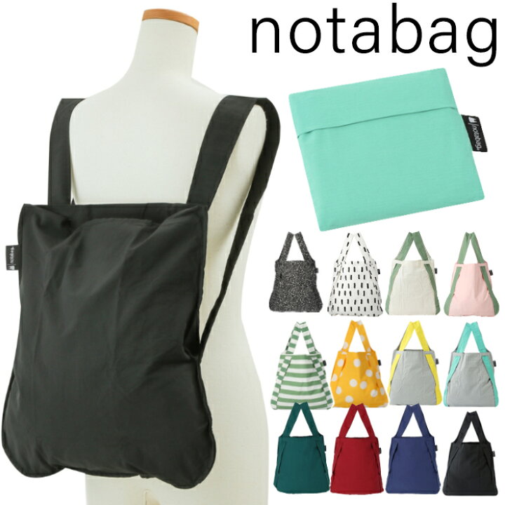 楽天市場 ｸｰﾎﾟﾝで最大500円ｵﾌ Notabag ノットアバッグ 2wayエコトートバッグ リュックサック 折りたたみ 折り畳み 軽量 ギフト エコバッグ メール便 Beautyholic