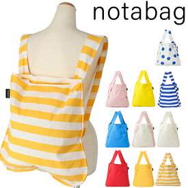 NOTABAG ノットアバッグ リュック 折りたたみ 折り畳み トートバッグ 2way バッグ 【メール便】