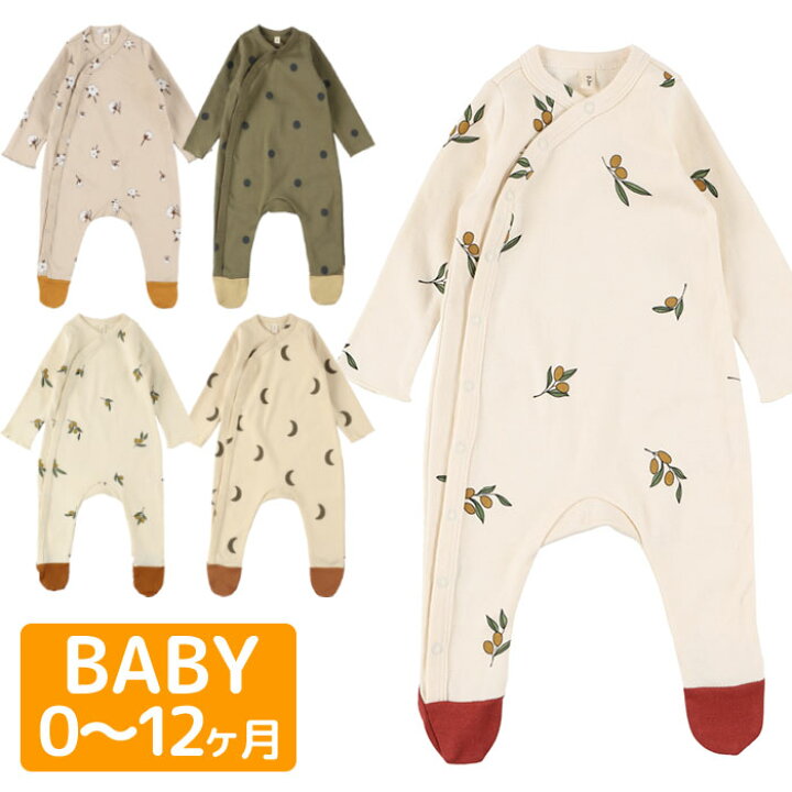 楽天市場】ORGANIC ZOO ロンパース 赤ちゃん オーガニックズー スーツ 