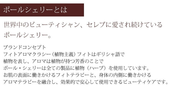 楽天市場】【99%OFFクーポン発行中】PAUL SCERRI ポールシェリー 2本 