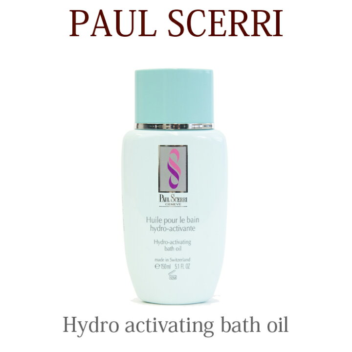 楽天市場】【99%OFFクーポン発行中】【 Hydro activating Bath Oil 