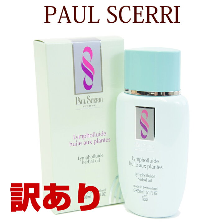 楽天市場 2h限定 P10倍 時 訳あり ポールシェリー リンパハーバルオイル 150ml Paul Scerri Lymph Herbal Oil ポールシェリー リンパハーバルオイル マッサージオイル マッサージ用 ポールシェリー エステサロン マッサージケア リンパ ハーバル Beautyholic 楽天市場 2h限定 P10倍 時 訳あり ポールシェリー リンパハーバルオイル 150ml Paul Scerri Lymph Herbal Oil ポールシェリー リンパハーバルオイル マッサージオイル マッサージ用 ポールシェリー エステサロン マッサージケア リンパ ハーバル Beautyholic