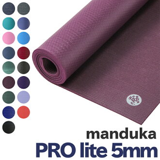Beautyholic Professional Player マンドゥカヨガマット Manduka