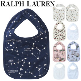 ラルフローレン ベビー スタイ ビブ INTERLOCK BIB よだれかけ スタイ 男の子 女の子 キッズ 出産祝い 【メール便】 POLO RALPH LAUREN ポロ
