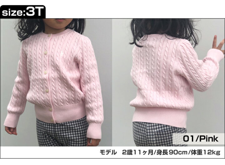 楽天市場】【メール便】 ラルフローレン キッズ 長袖 カーディガン 