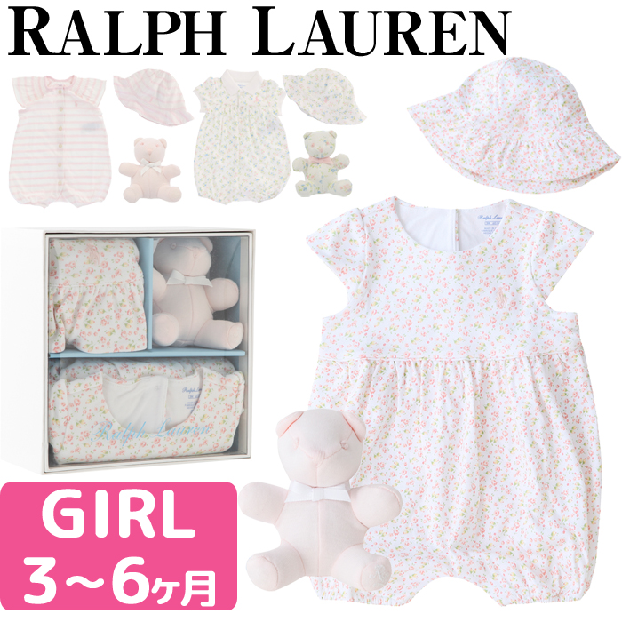 ラルフローレン ギフトセット ベビー 女の子 3-6ヶ月 POLO RALPH LAUREN ポロ | BeautyHolister