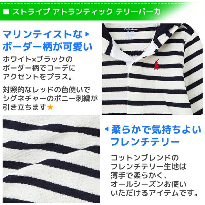 楽天市場】【メール便】 ラルフローレン パーカー キッズ 長袖 