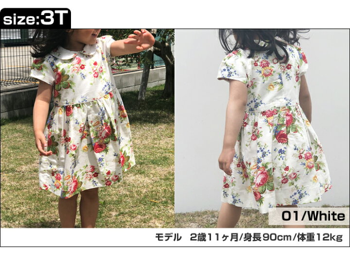 楽天市場 ラルフローレン キッズ ワンピース 花柄 ポロ ベビー キッズ 女の子 ガールズ Polo Ralph Lauren ポロ Printed Oxford Ss Floral Dress Beautyholic 楽天市場 ラルフローレン キッズ ワンピース 花柄 ポロ ベビー キッズ 女の子 ガールズ Polo Ralph Lauren ポロ Printed Oxford Ss Floral Dress Beautyholic