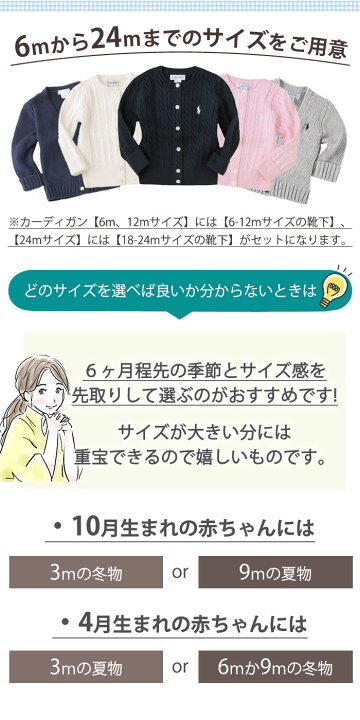 楽天市場】【無料ラッピング】ラルフローレン 出産祝い ギフトセット 