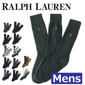 ラルフローレン ソックス メンズ 3足セット 靴下 3 ビジネス リブ ソックス ハイソックス メンズ 男性 黒 POLO RALPH LAUREN ポロ