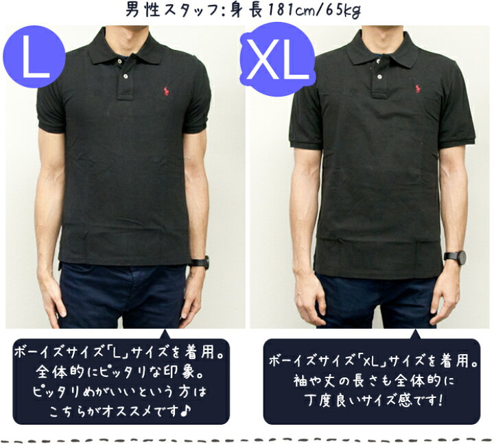 楽天市場 ラルフローレン ポロシャツ メンズ レディース キッズ 半袖 ボーイズ ガールズ Polo Ralph Lauren ポロ メール便 お一人2枚まで Beautyholister 楽天市場 ラルフローレン ポロシャツ メンズ レディース キッズ 半袖 ボーイズ ガールズ Polo Ralph Lauren ポロ メール便 お一人2枚まで Beautyholister