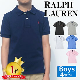 ラルフローレン ポロシャツ キッズ 男の子 ボーイズ 半袖 白 無地 POLO RALPH LAUREN ポロ 【メール便】 【polo23ss】