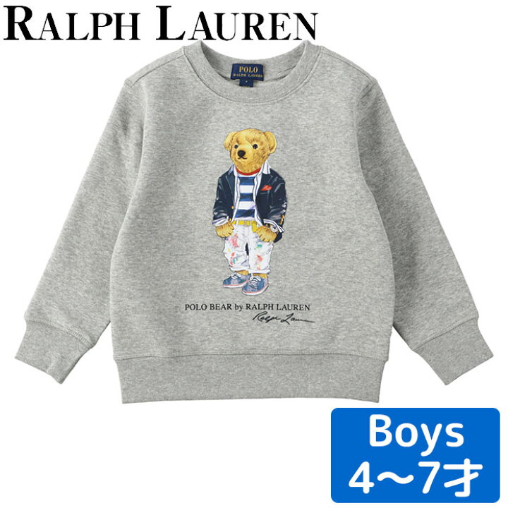 楽天市場】ラルフローレン キッズ スウェット 男の子 POLO RALPH 
