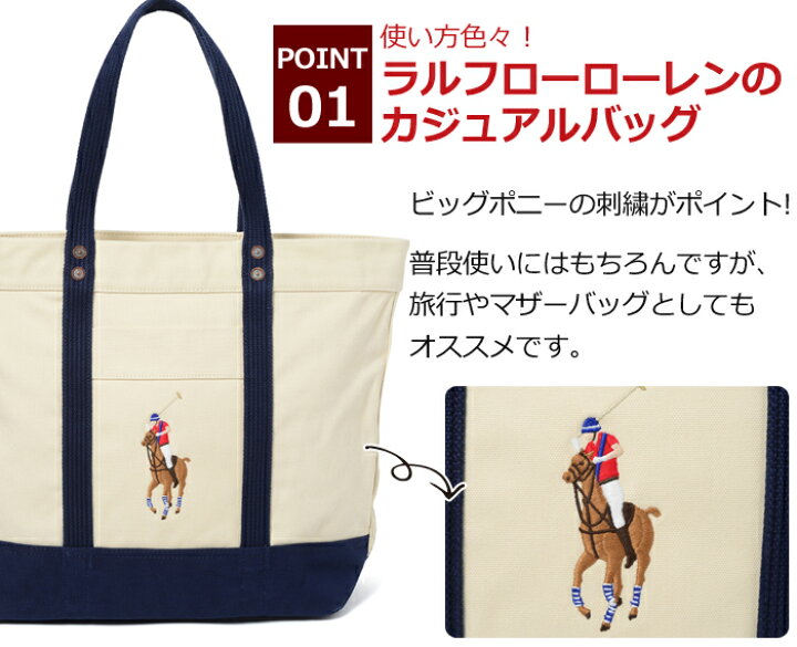 楽天市場】ラルフローレン トートバッグ ビッグポニー Big Pony Tote 