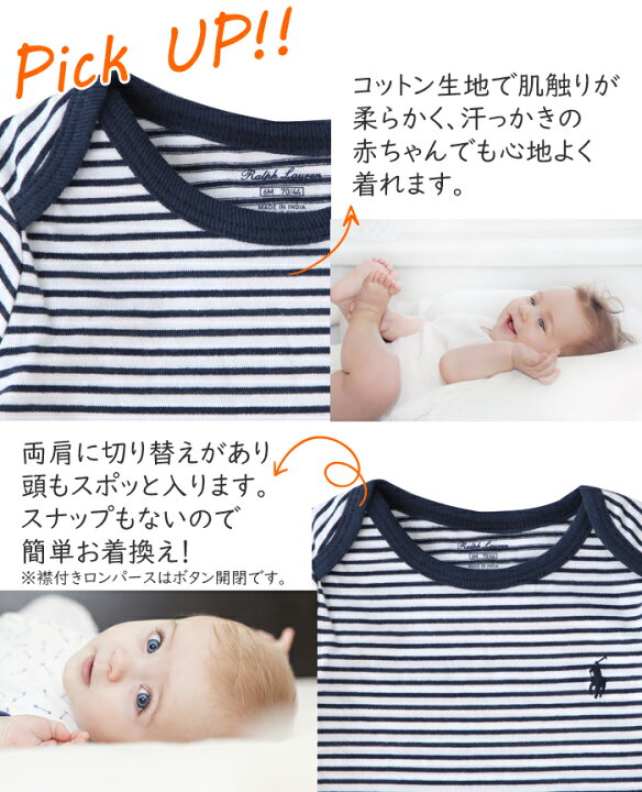 楽天市場】【メール便送料無料】ラルフローレン ロンパース 半袖 