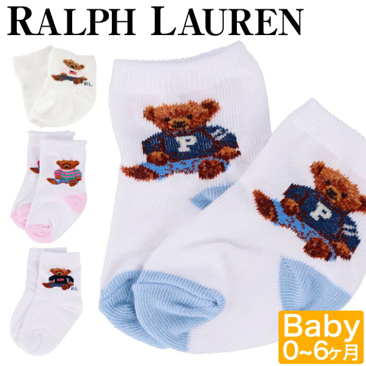 楽天市場】POLO RALPH LAUREN ラルフローレン ベビー 靴下 
