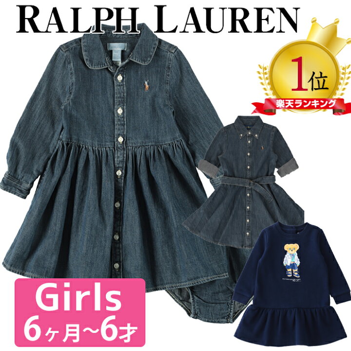 楽天市場】ポロラルフローレン ベビー ワンピース Polo Ralph Lauren  