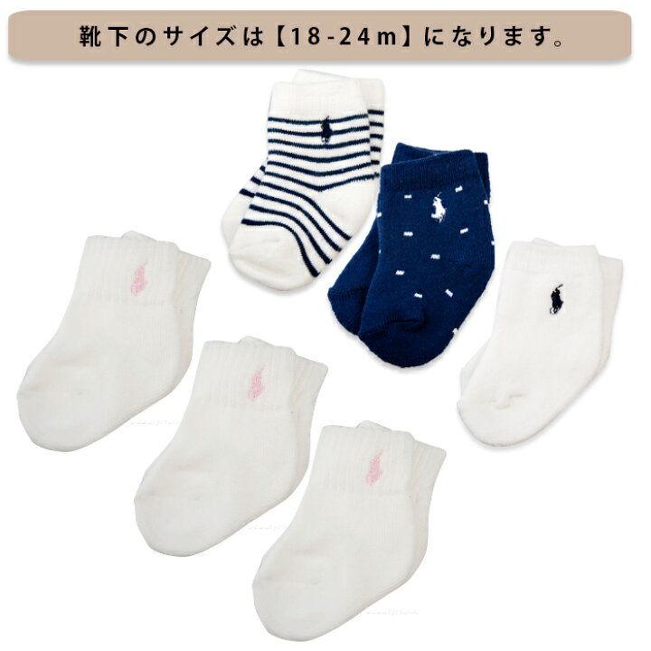 楽天市場】【無料ラッピング付ギフトセット】 ラルフローレン 出産祝い 