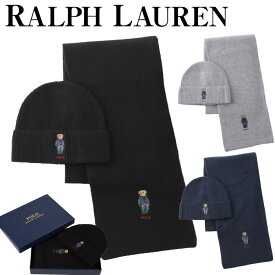 ポロラルフローレン ニット帽 マフラー セット ベア Polo Ralph Lauren classic bear gift set ギフトセット メンズ レディース 男女兼用 ニット帽子 ブランド 女性 男性